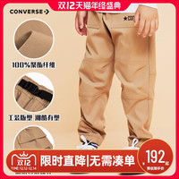 CONVERSE 匡威 儿童装男童长裤2021年新款中大童运动工装裤时尚潮款