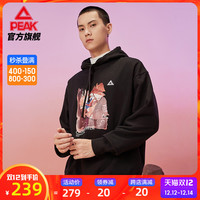 匹克连帽运动卫衣男士中国力量2021秋冬新款保暖经典休闲长袖上衣