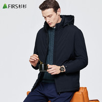 杉杉男装可脱卸帽羽绒服男2021秋冬新款白鸭绒刺绣干部服连帽外套