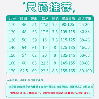 儿童纯棉内裤男童三角内裤宝宝男孩小童中大童全棉a类短裤100%（G508小狮头 (4条装)、85cm(吊牌170码，建议高155-165，80-100斤) ）