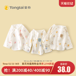 童泰 ongtai 童泰 婴儿纯棉长袖和尚服