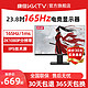 KKTV 康佳KKTV 23.8英寸165HZ超薄2K高清电脑曲面显示器电竞屏游戏24