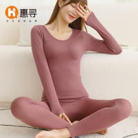 惠寻 秋冬保暖内衣女纯色小熊套装薄款修身圆领美体秋衣秋裤套装 紫色 1