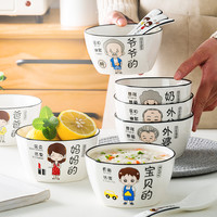 琪馨边 餐具套装 2碗2勺