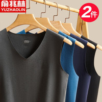 YUZHAOLIN 俞兆林 XHR-BN806 男士背心 2件装