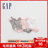 Gap女童LOGO甜美撞色短袜三双装695708 新款儿童袜子针织袜船袜