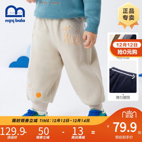 迷你巴拉 MINI BALA 儿童裤子2021年秋冬男女童宝宝毛绒保暖加厚灯笼长裤