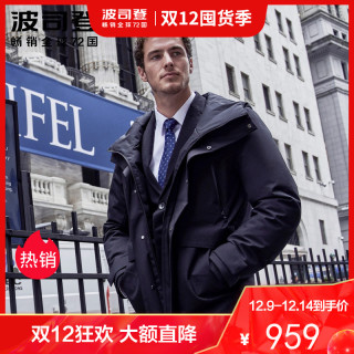 波司登outlets奥莱新款鹅绒轻运动休闲连帽男中款羽绒服B90141805