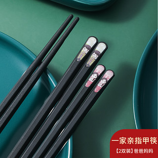 抗菌防滑日式合金筷子一人一筷耐高温家用分餐快子轻奢个性网红筷