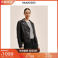 MANGO 芒果 女装皮衣2022春夏新款翻领长袖机车皮夹克