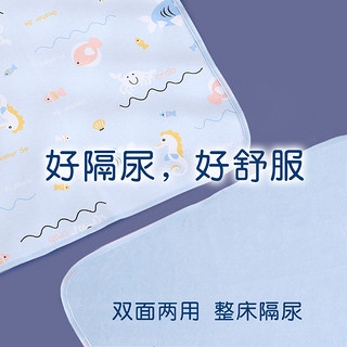 隔尿垫婴儿童纯棉防水可洗透气水洗新生儿大床垫尺寸四季隔夜床单（彩色云朵、70x120cm）
