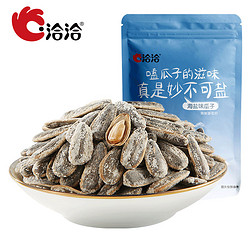 ChaCheer 洽洽 海盐味瓜子  500g*1袋