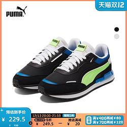 PUMA 彪马 官方正品 新款男女同款复古休闲鞋 CITY RIDER 382045