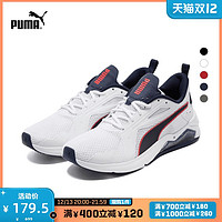 PUMA 彪马 官方正品 新款男子缓震训练鞋 LQDCELL METHOD 193685