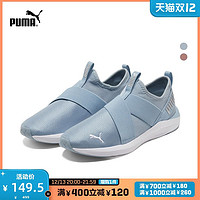 PUMA 彪马 官方正品 新款女子套穿式训练鞋 PROWL SLIP-ON 195276