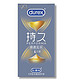 durex 杜蕾斯 持久延时避孕套 共6只