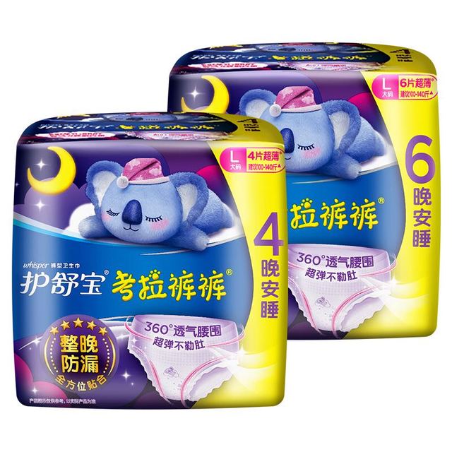 护舒宝 whisper 考拉裤裤裤型卫生巾 XL 12片