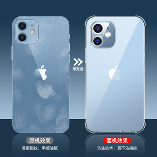 iPhone13手机壳透明12适用于苹果11手机套X气囊8plus软11promax硅胶7plus超防摔薄6SE新款XSmax女男款pro