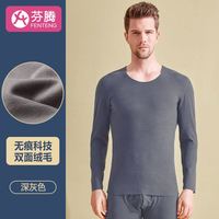 男女款保暖内衣套装 95G288-233