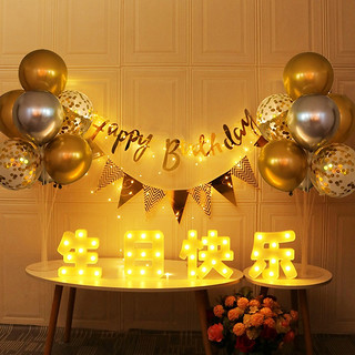 OUNIZI 欧妮姿 生日场景布置桌飘气球装饰支架套餐生日快乐LED灯装饰场景布置