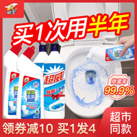 vewin 威王 洁厕灵厕所马桶清洗清洁剂神器除垢去渍强力洁厕液去污去黄