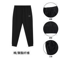 PEAK 匹克 DF312061 男子运动长裤