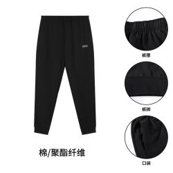 PEAK 匹克 DF312061 男子运动长裤