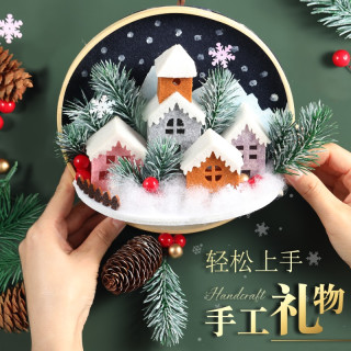 圣诞节装饰礼物手工diy制作立体捕梦网创意风铃挂件不织布材料包 银装世界捕梦网 无灯款 报价价格评测怎么样 什么值得买 圣诞节装饰礼物手工diy制作立体捕梦网创意风铃挂件不织布材料包 银装世界捕梦网 无灯款 报价价格评测怎么样 什么值得买