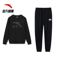 安踏运动套装男士2021秋冬套头衫卫衣长裤卫裤休闲服装跑步两件套