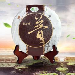 wuyutai tea 吴裕泰 老树普洱茶饼熟茶老茶头饼茶357g