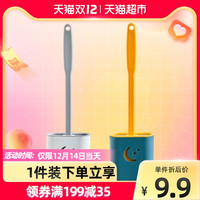 包邮妙满分硅胶马桶刷家用无死角卫生间清洁神器壁挂式厕所刷子