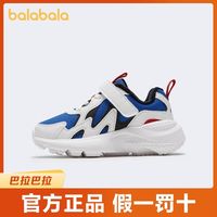 巴拉巴拉官方童鞋男童运动鞋女童慢跑鞋中大童时尚小章鱼洋气冬季