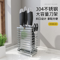 不锈钢刀架厨房置物架壁挂式筷子笼刀具收纳架一体刀座家用菜刀架