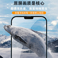 pandun 潘顿 iPhone 系列 高清钢化膜 2片装