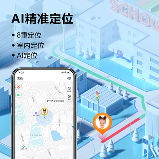 小天才 W2223BC 4G视频通话 SIM版 红色 智能手表