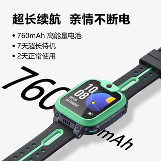 小天才 W2223BC 4G视频通话 SIM版 红色 智能手表
