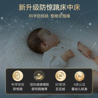 LEYUN 乐孕 新生儿床中床仿生睡床便携婴儿床防压防惊跳仿子宫安全感神器
