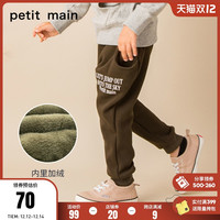 petitmain童装男童裤子摇粒绒儿童长裤2021秋装新款日系宝宝裤子