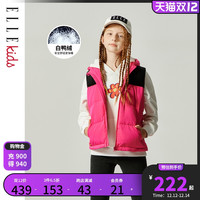 ELLE kids 童装女童羽绒服儿童保暖马甲2021冬装白鸭绒少女外套新