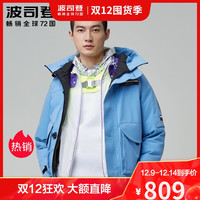 波司登2020新款男鹅绒羽绒服工装风冬季羽绒服外套B00143201