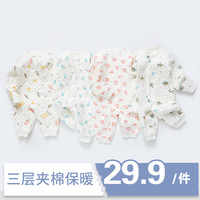 婴儿连体衣春秋冬季纯棉男女宝宝夹薄棉保暖哈衣新生儿衣服春装(73cm 、斜开款-粉色小象)