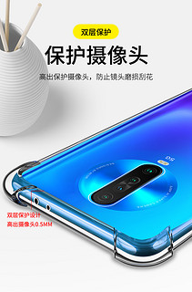 红米k30手机壳小米redmik30pro气囊保护套k20防摔k20pro尊享红米note8全包8pro软note7/7pro硅胶8/8a透明男女