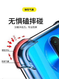 红米k30手机壳小米redmik30pro气囊保护套k20防摔k20pro尊享红米note8全包8pro软note7/7pro硅胶8/8a透明男女