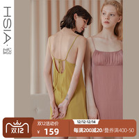 HSIA遐性感吊带睡衣裙高品质海岛缎复古法式夏季美背冰丝薄款睡裙