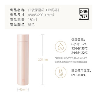 口袋保温杯喵星杯180ml小巧便携小巧便携316内胆包邮