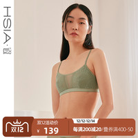 HSIA遐 无钢圈文胸bralette蕾丝绑带酷感睫毛法式抹胸内衣女薄款