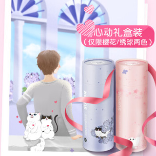 SUPOR 苏泊尔 保温轻量杯  320ml 樱花