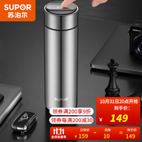 SUPOR 苏泊尔 20点：SUPOR苏泊尔316L不锈钢显温保温杯KC48HZ10  480ml