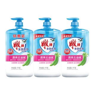 雕牌 全效丝瓜洗洁精1L*3瓶