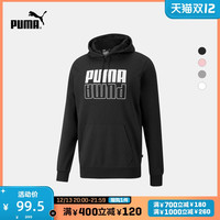 PUMA 彪马 官方正品 新款男子休闲印花抽绳连帽卫衣 POWER 846557